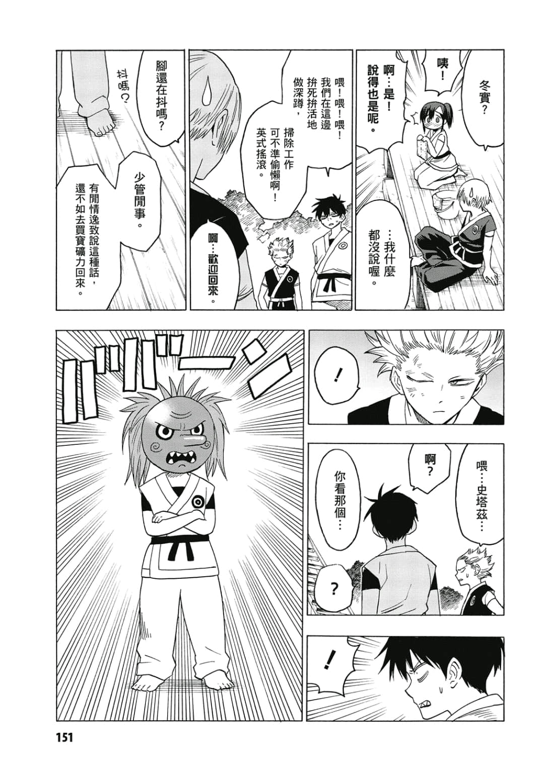 第152页