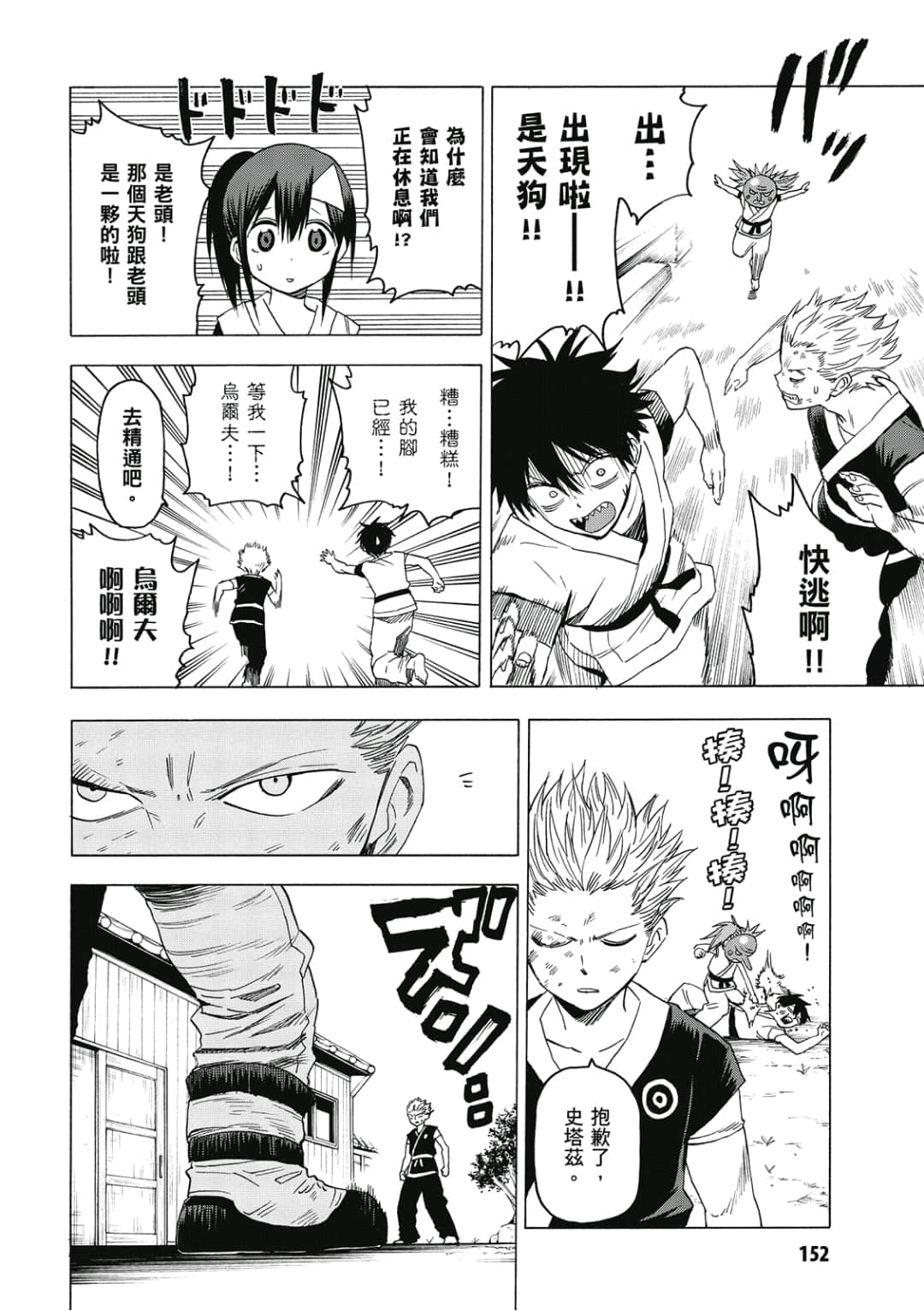 第153页