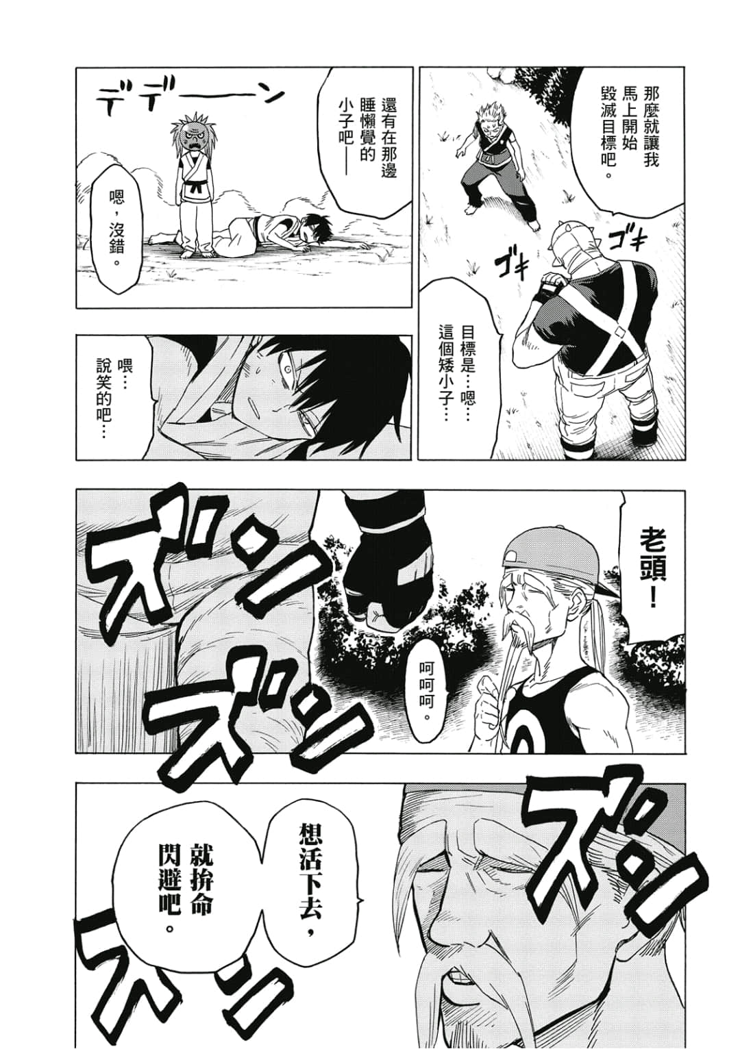 第156页