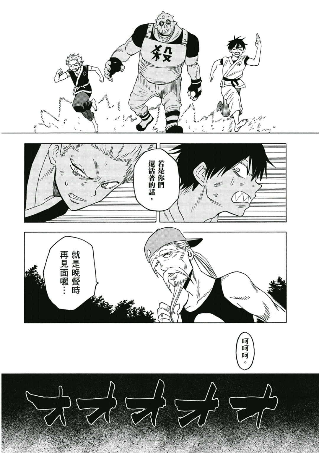 第157页