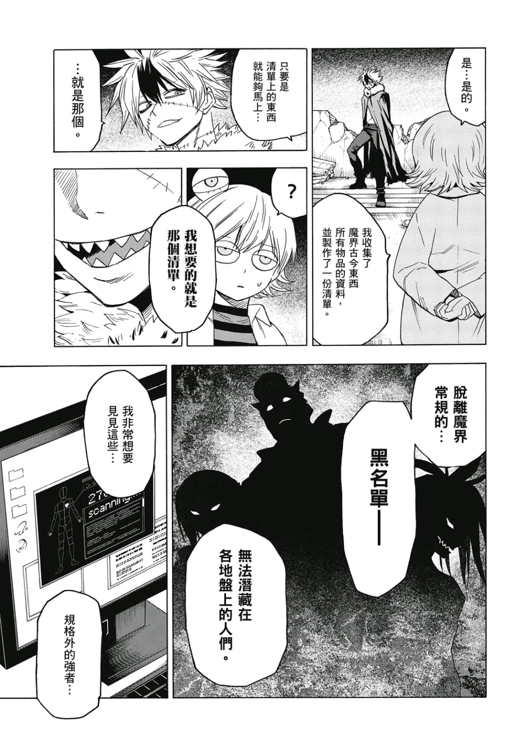 第160页