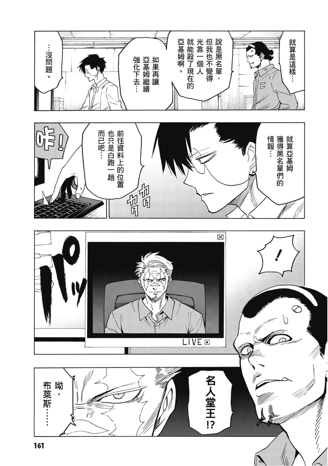 第162页