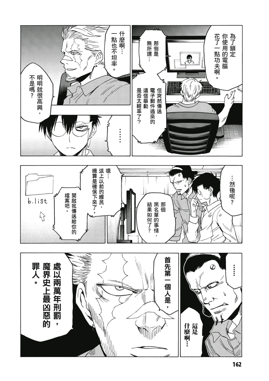 第163页