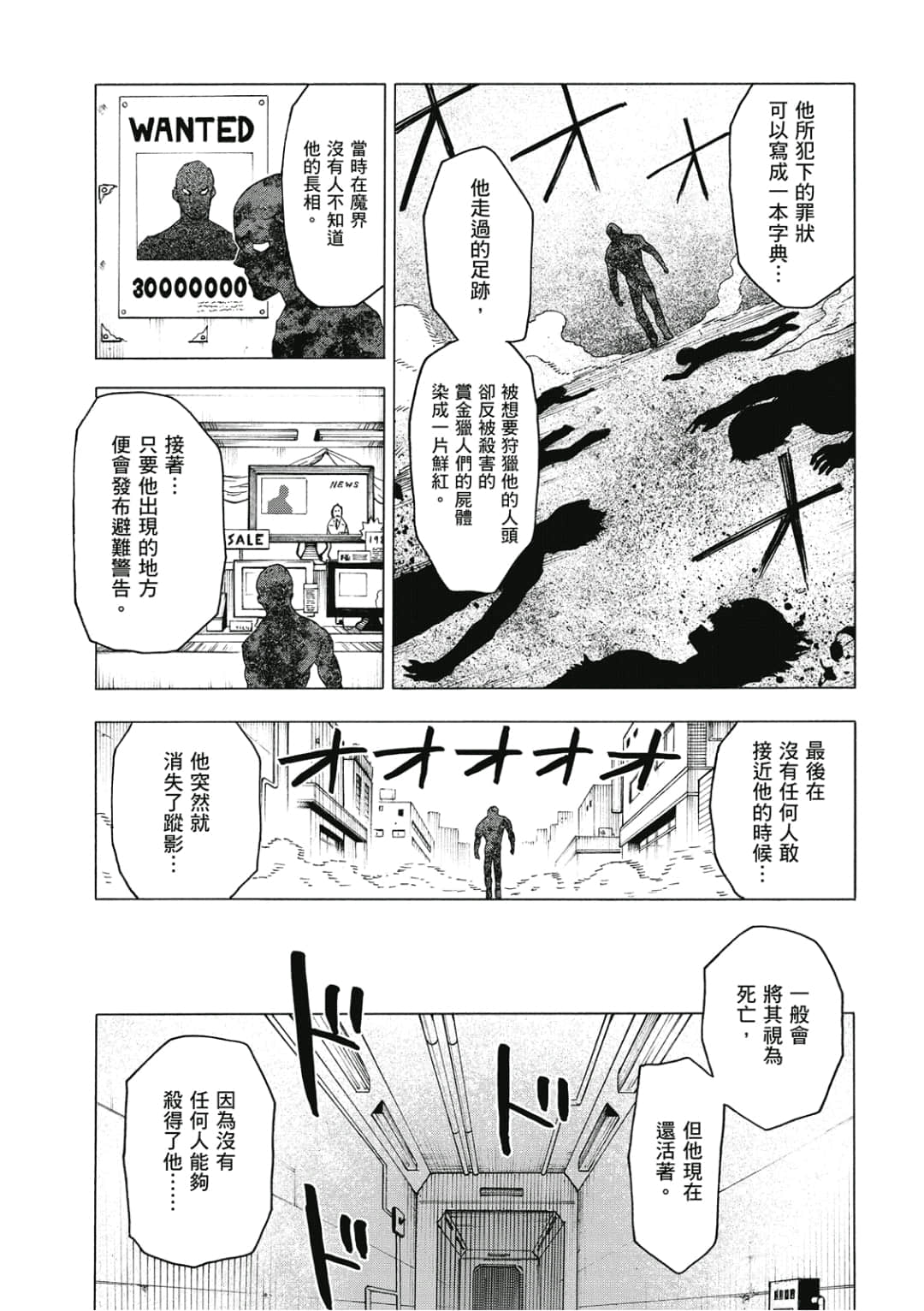 第164页