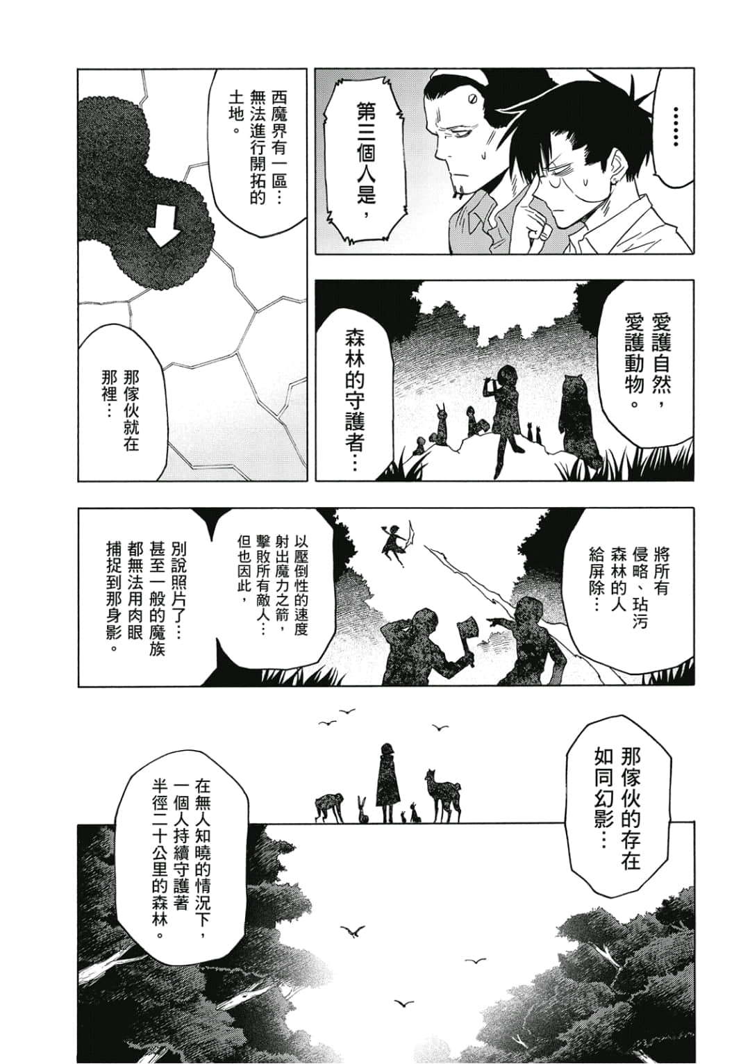 第168页