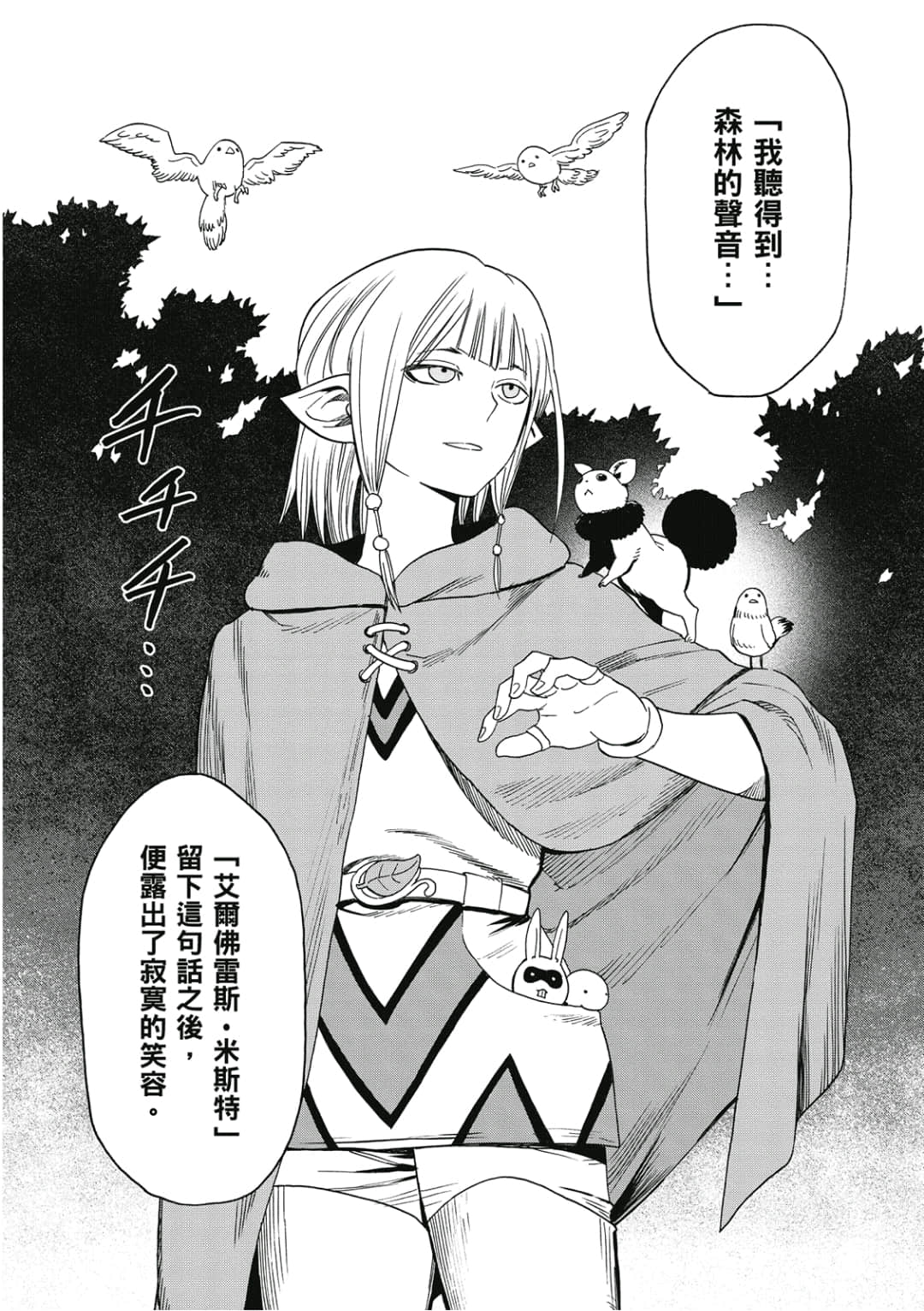 第169页