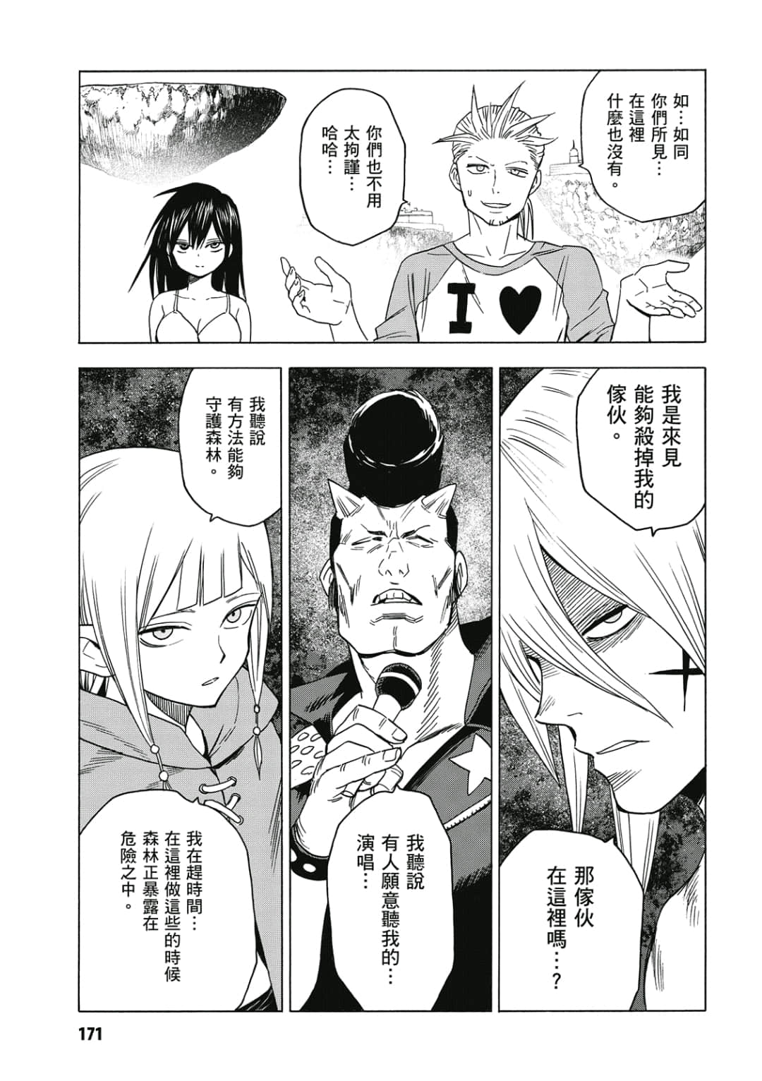 第172页