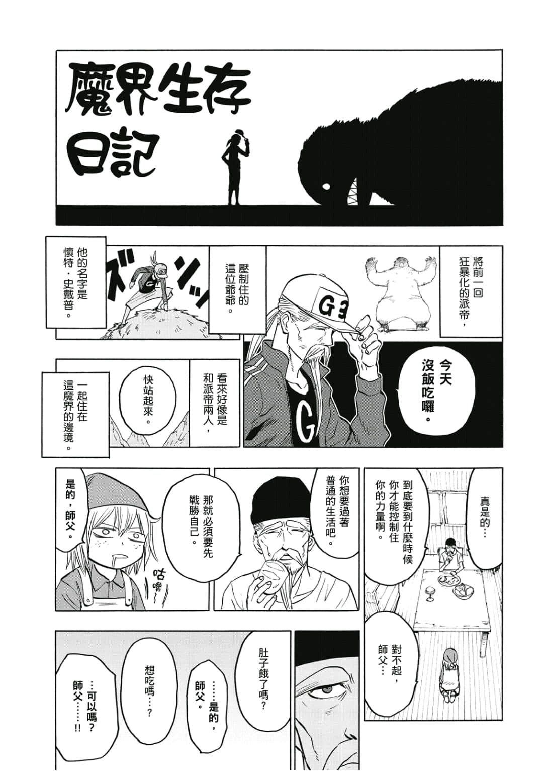 第176页