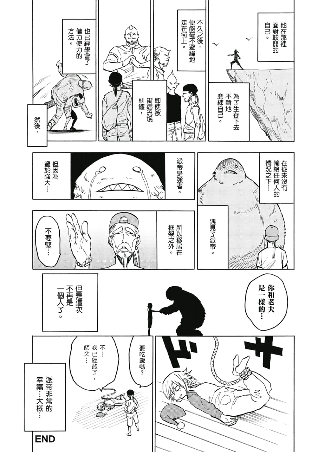 第178页