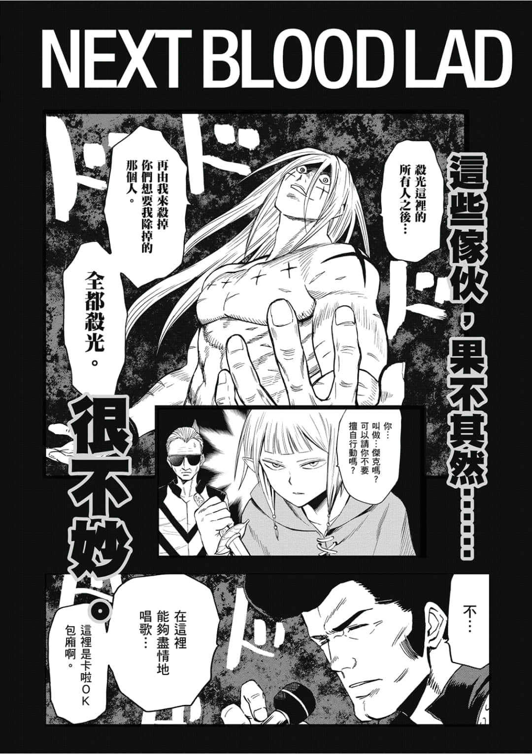 第179页