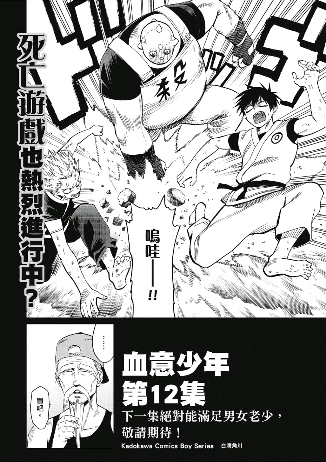 第180页