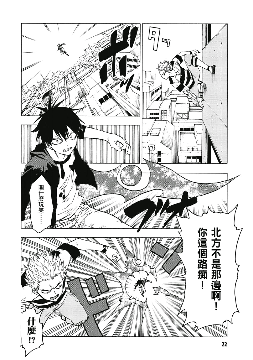 第23页