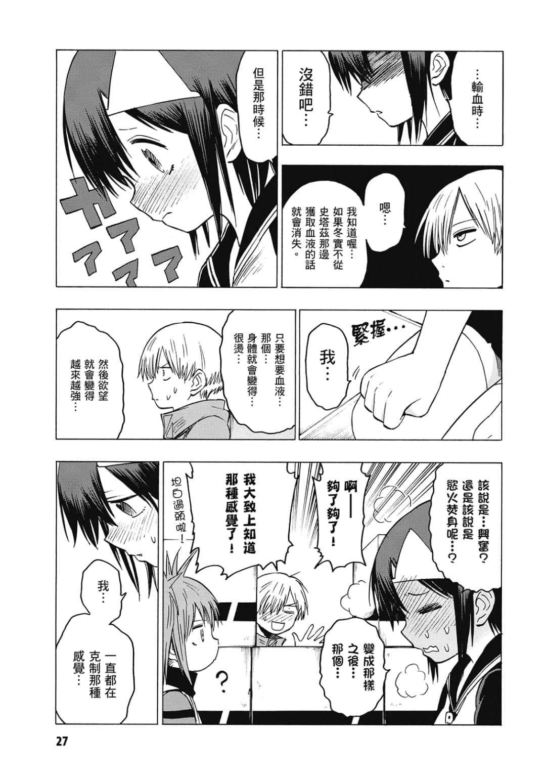 第28页