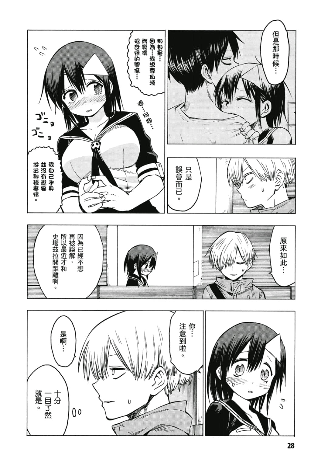 第29页