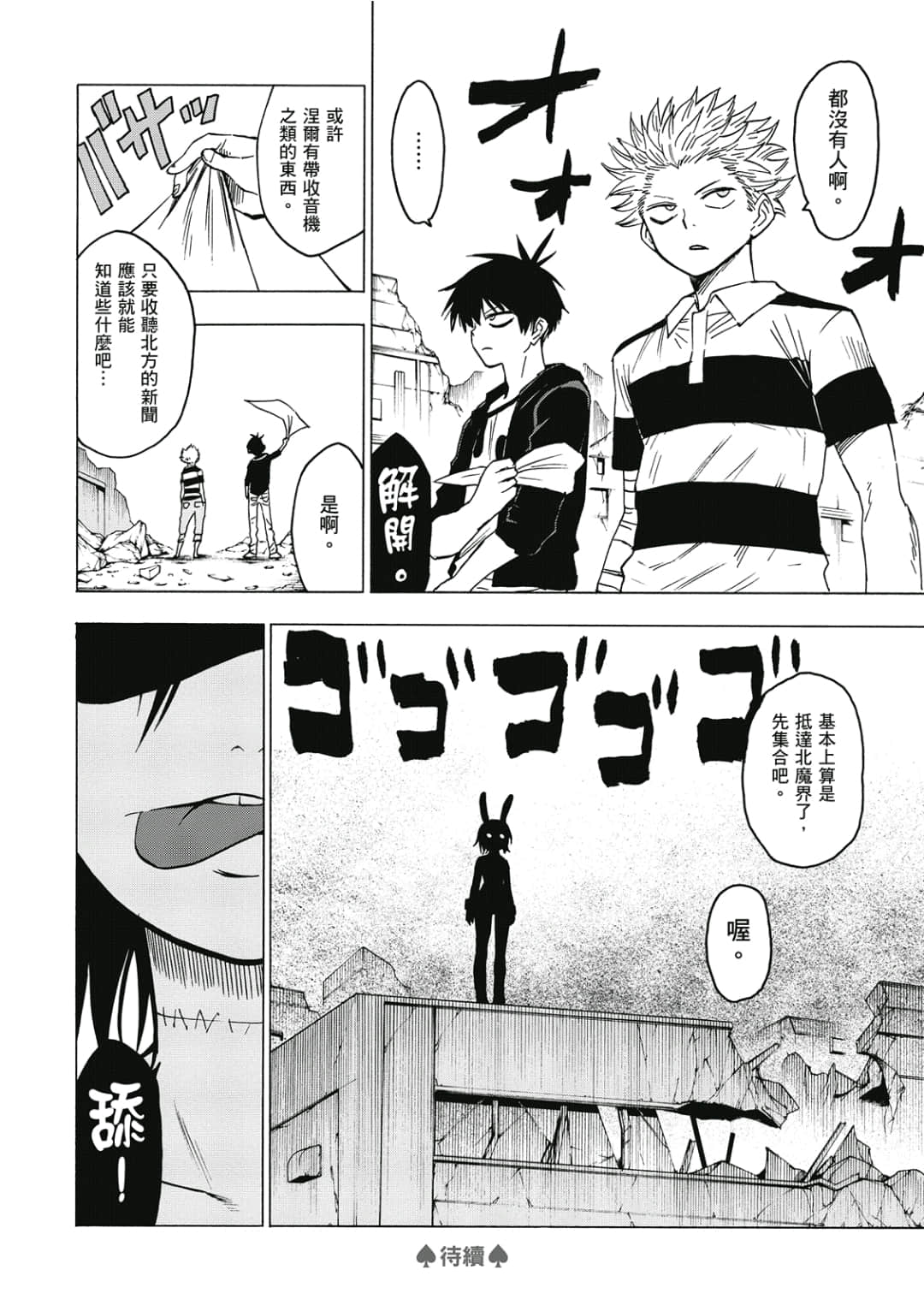 第37页