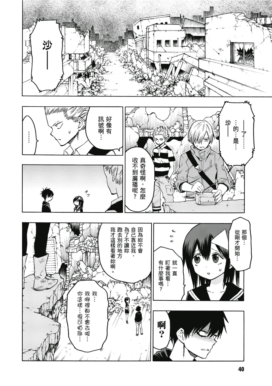 第41页
