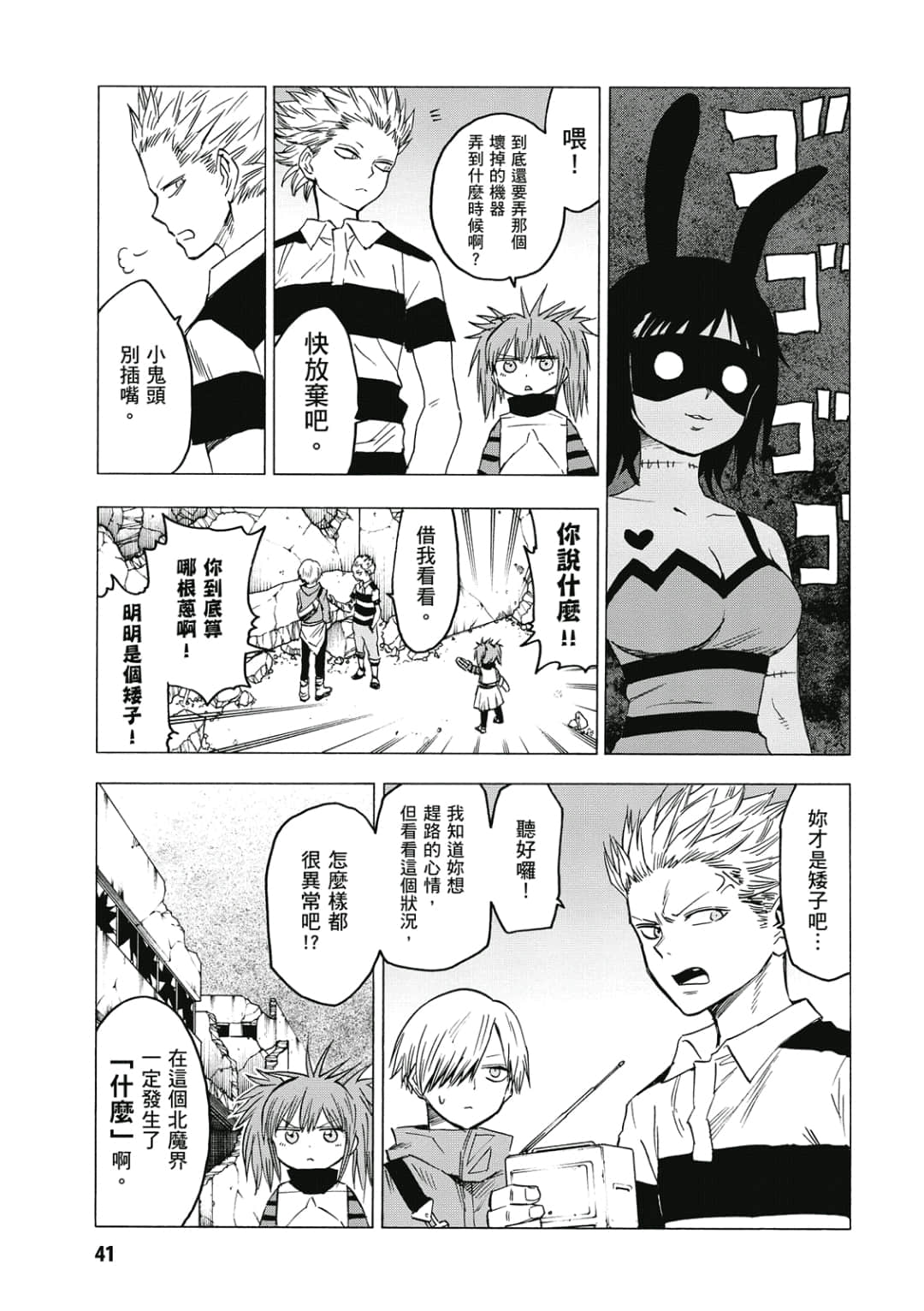 第42页