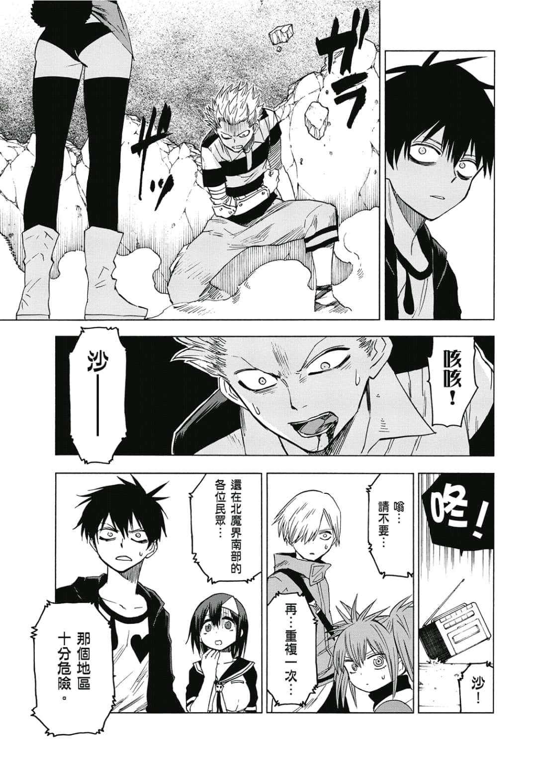第44页