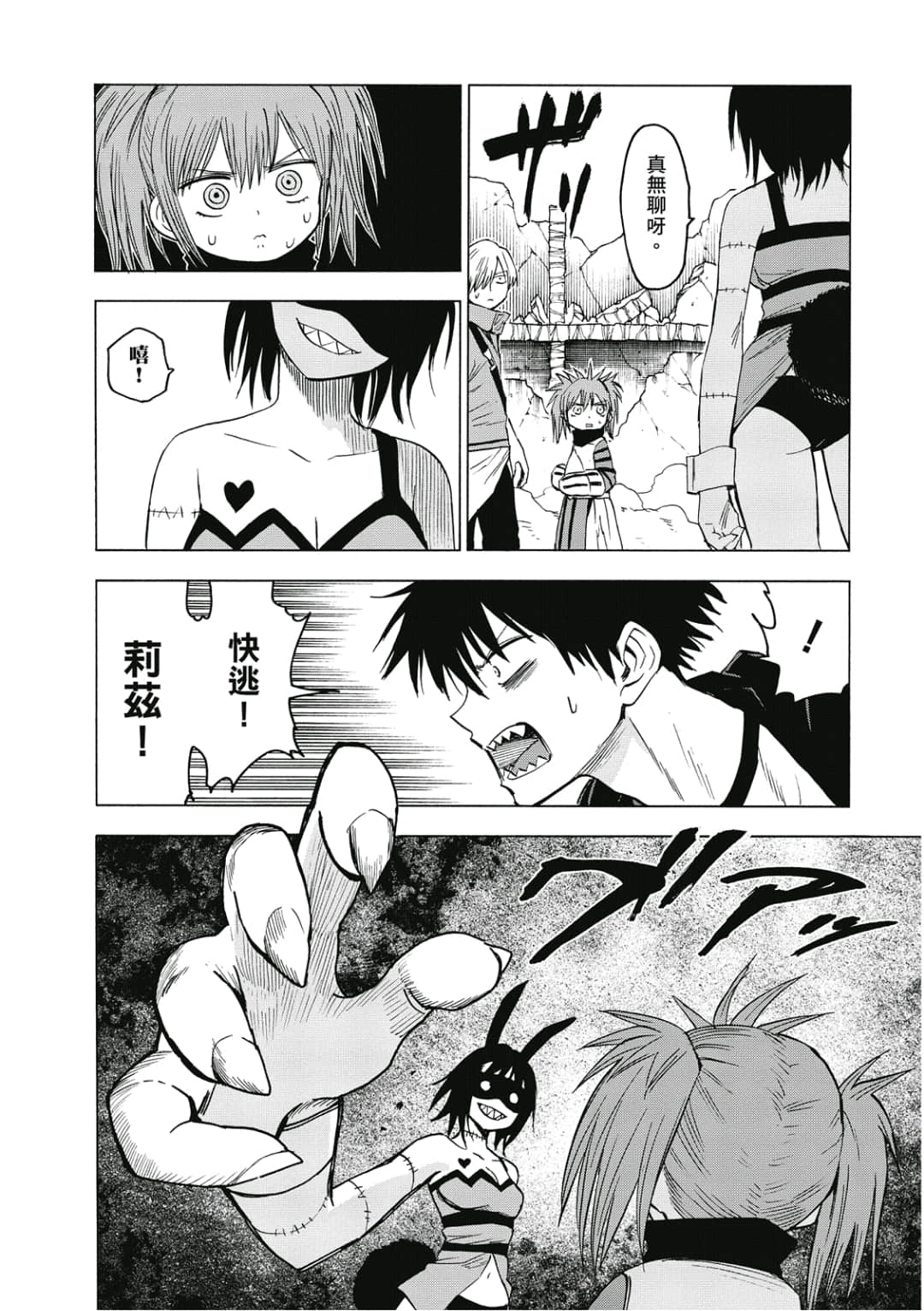 第46页