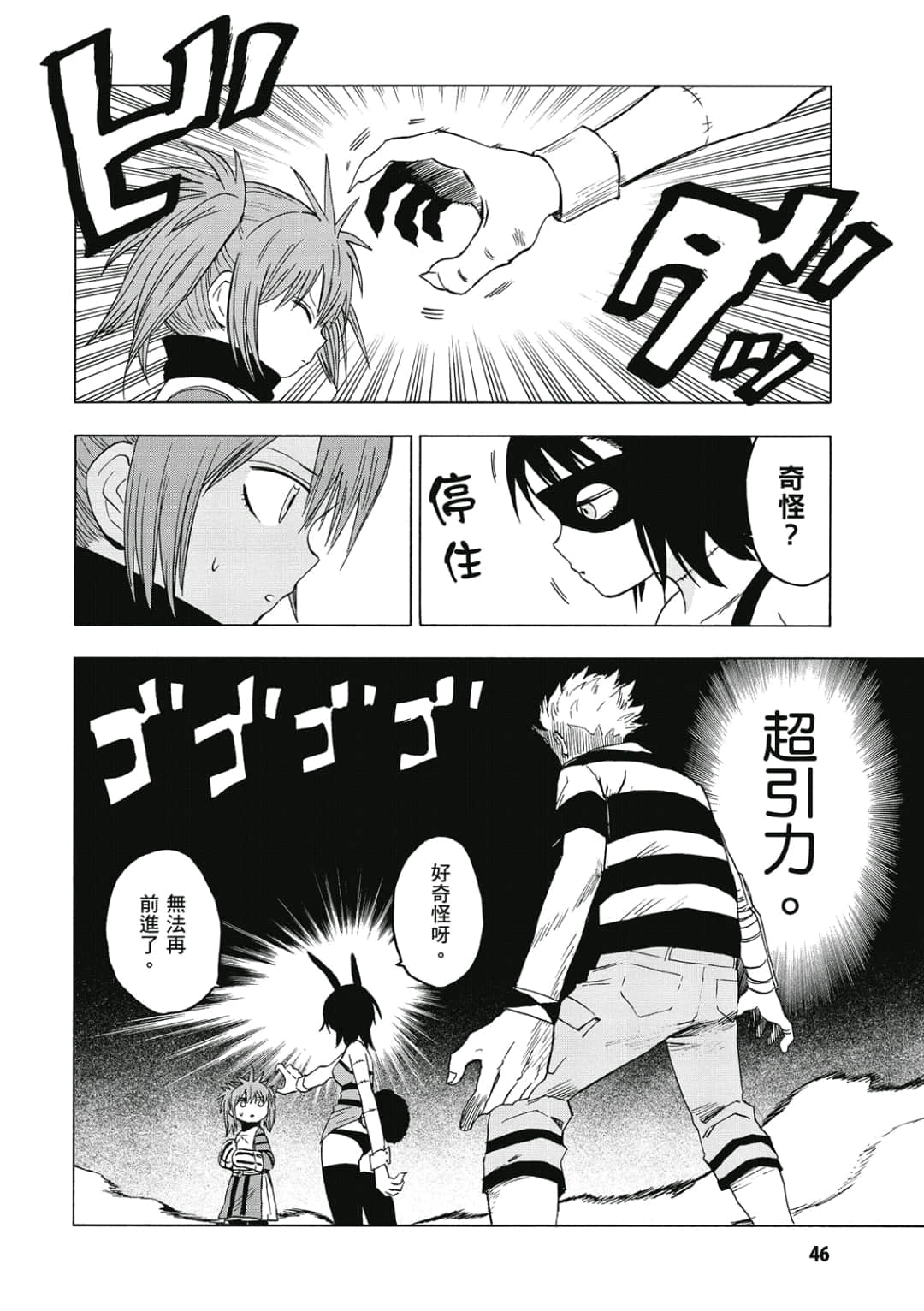 第47页