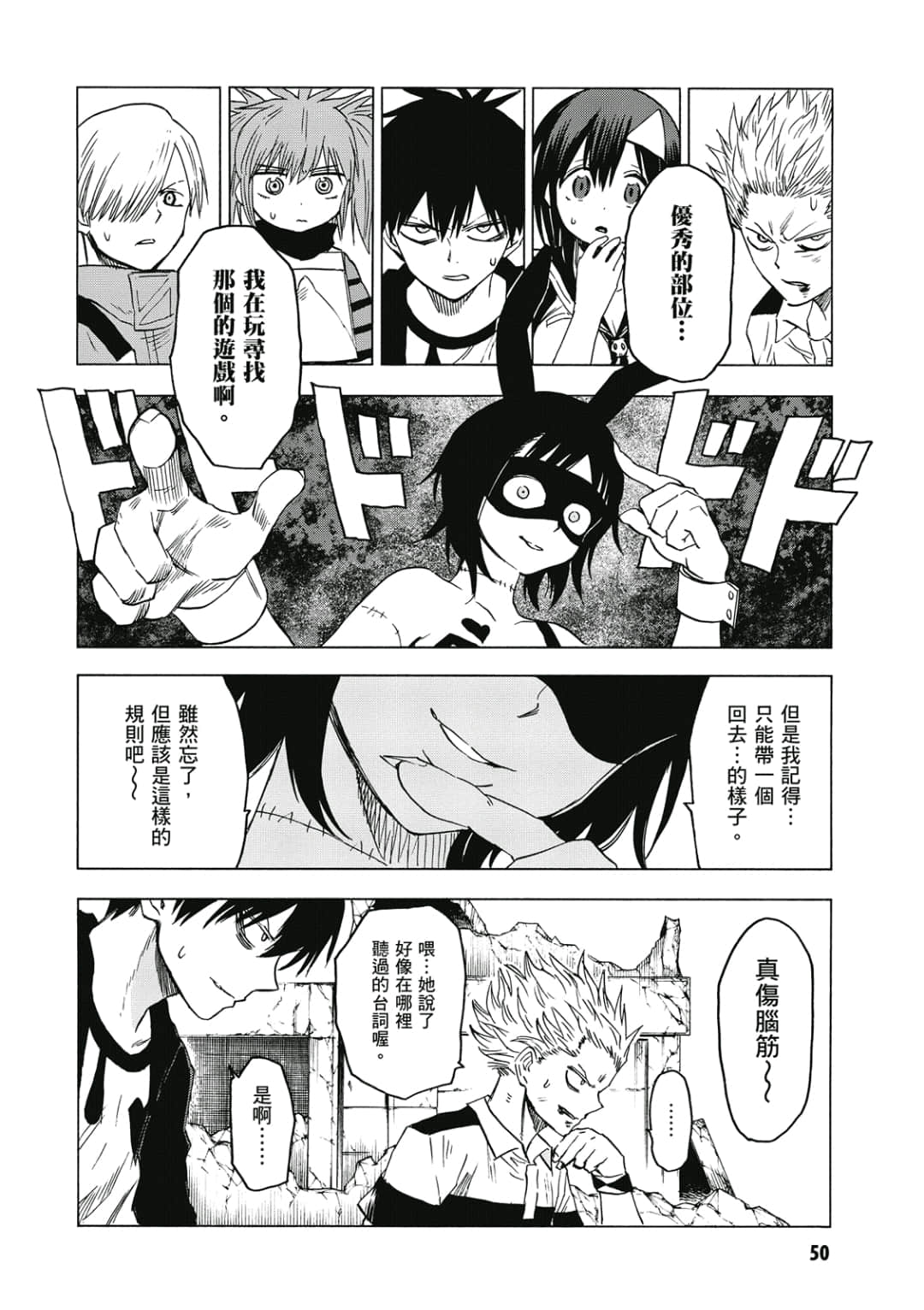第51页