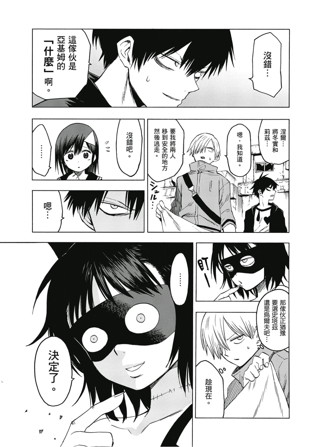 第52页