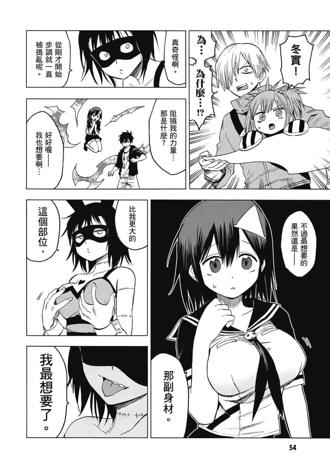 第55页