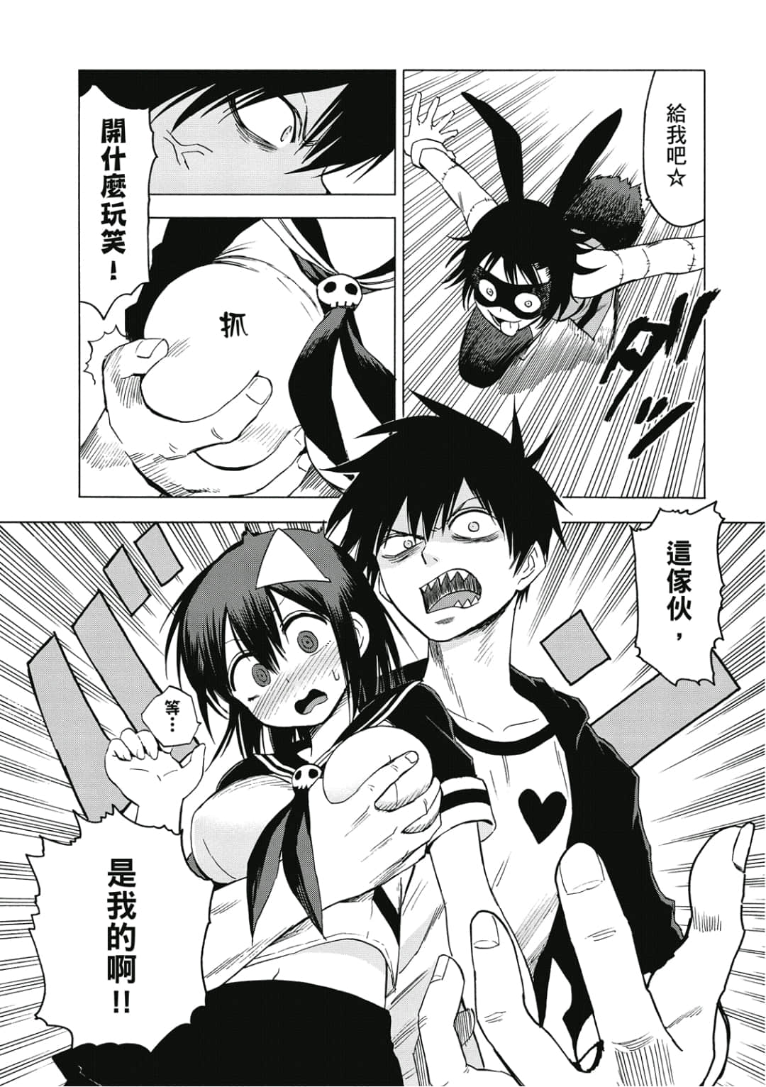 第56页