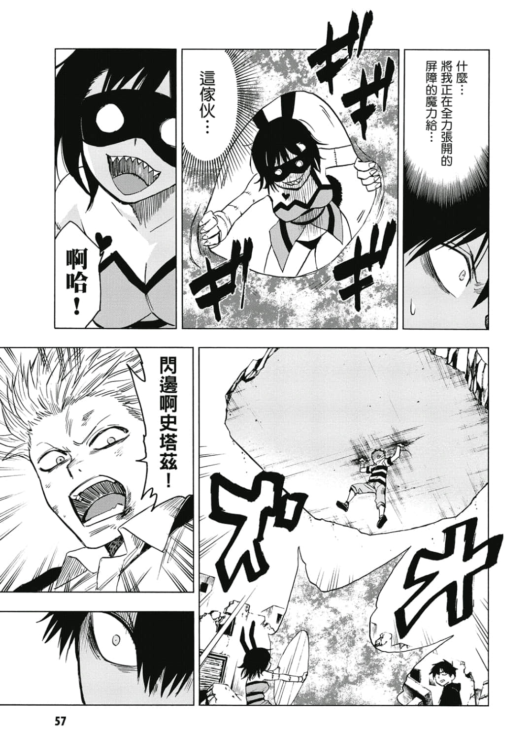第58页