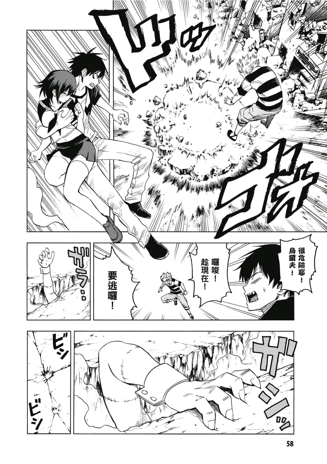 第59页