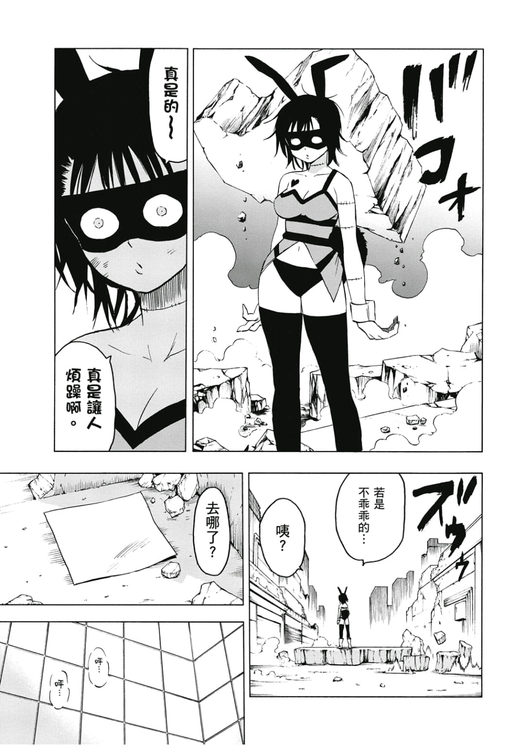 第60页