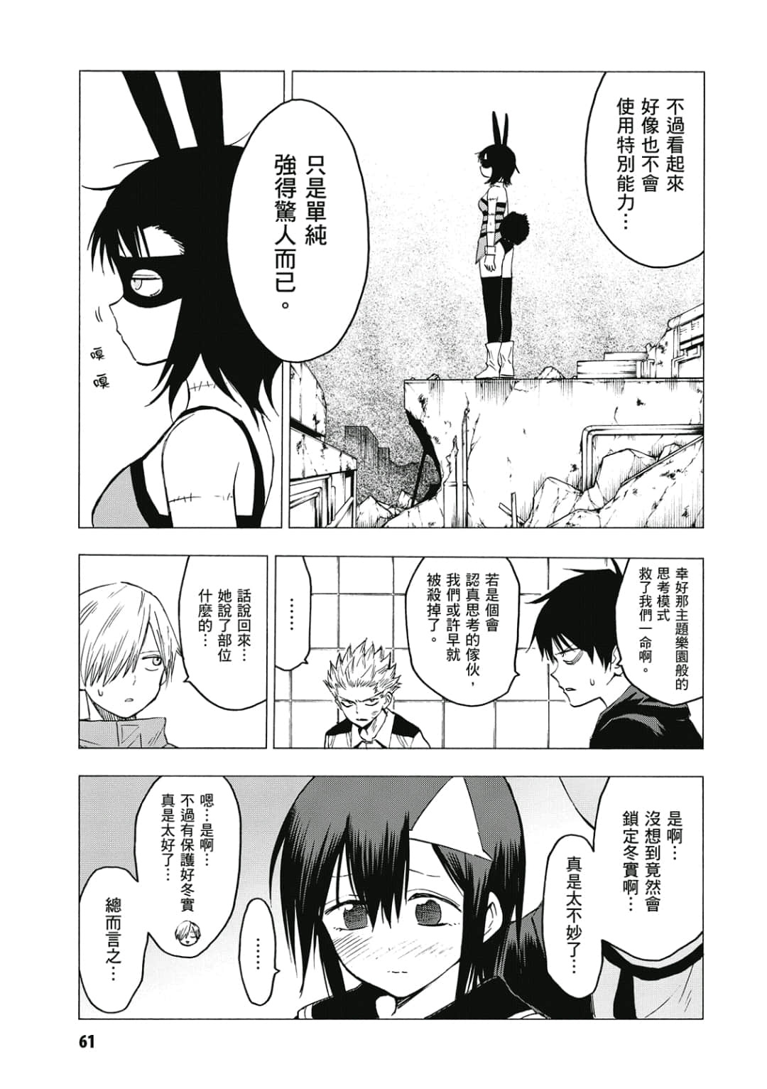 第62页