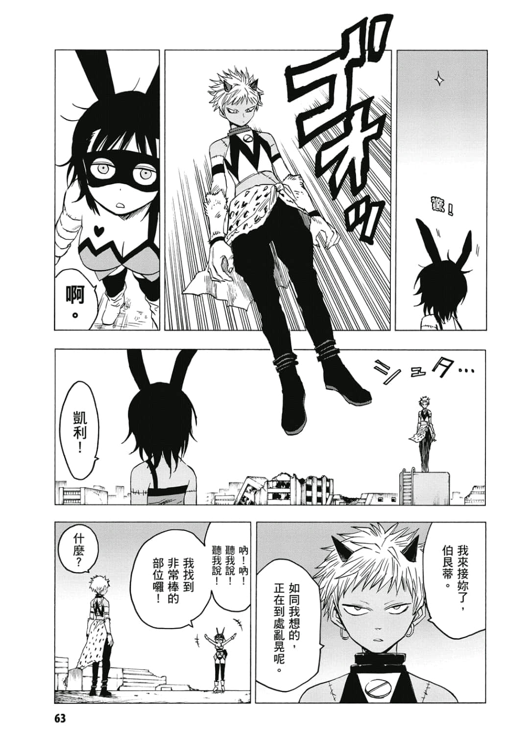 第64页