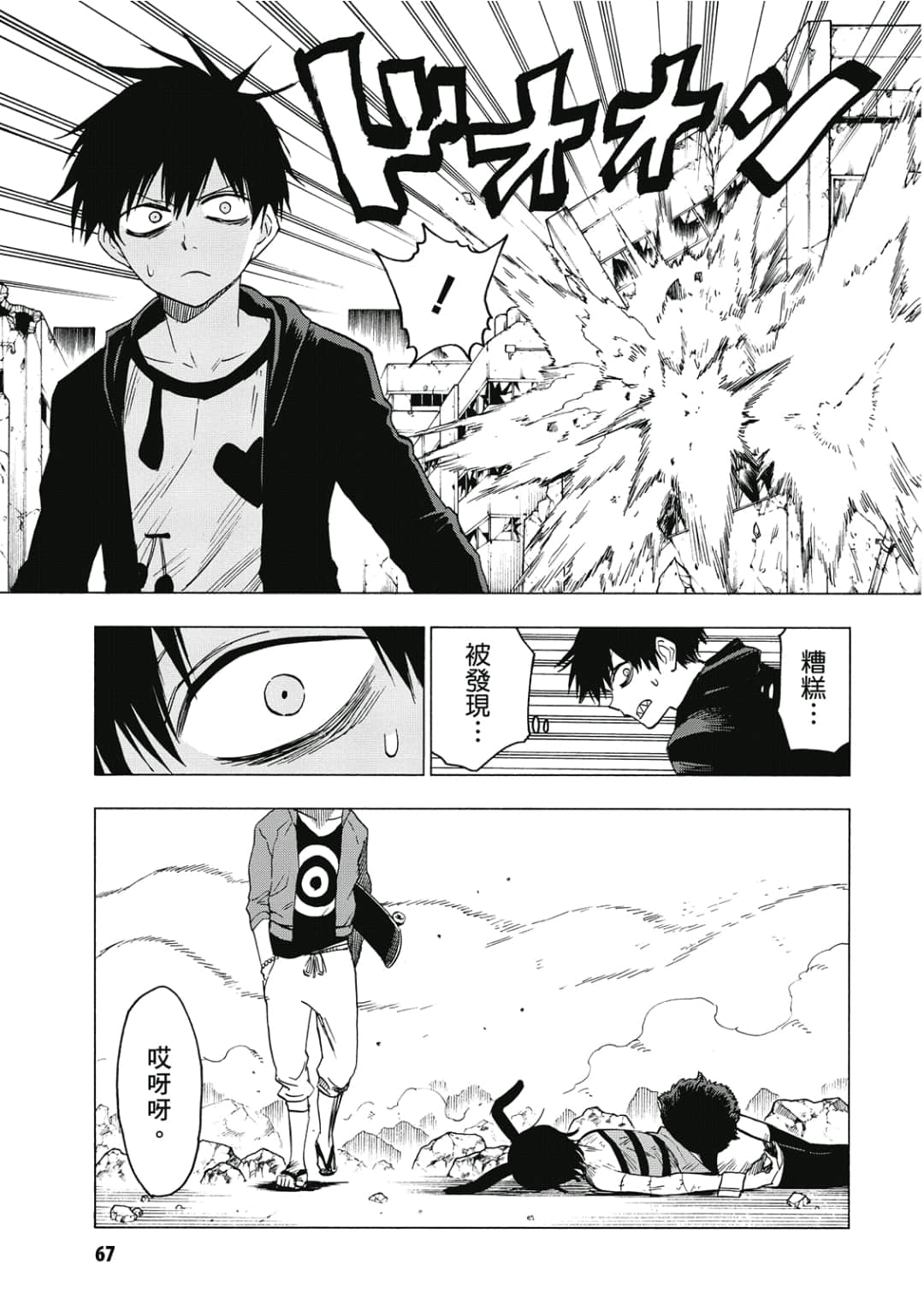第68页