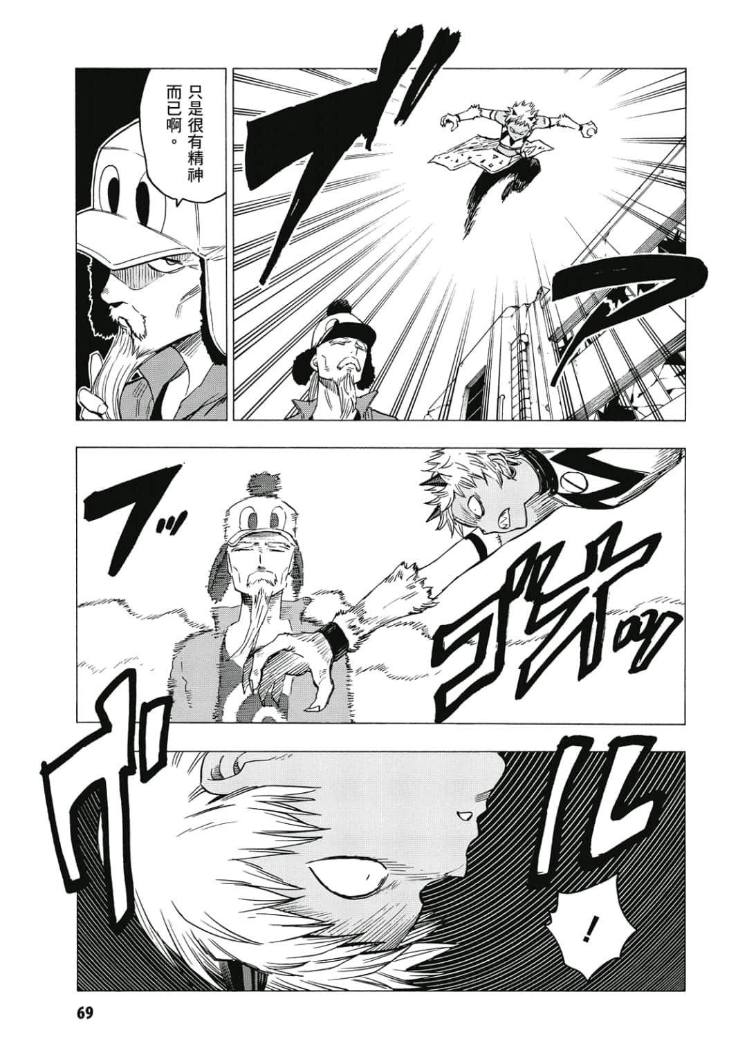 第70页