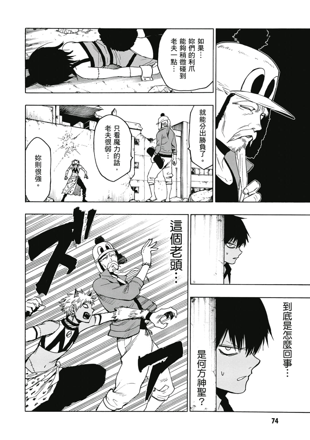 第75页