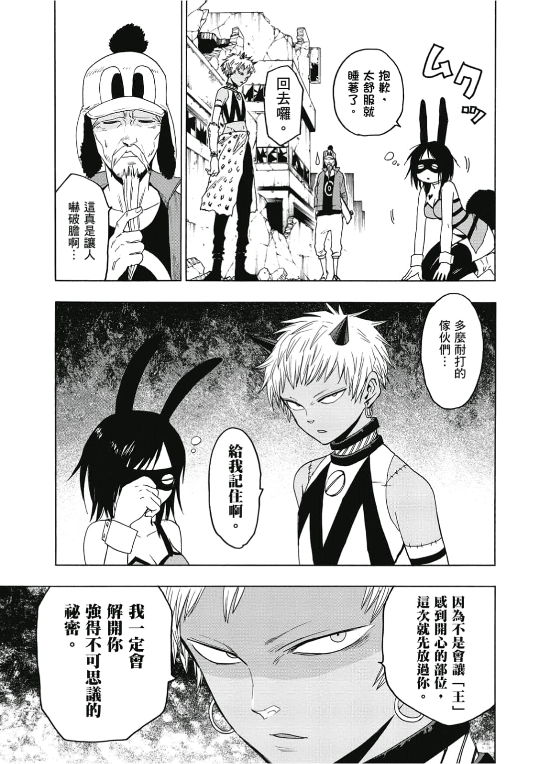 第78页