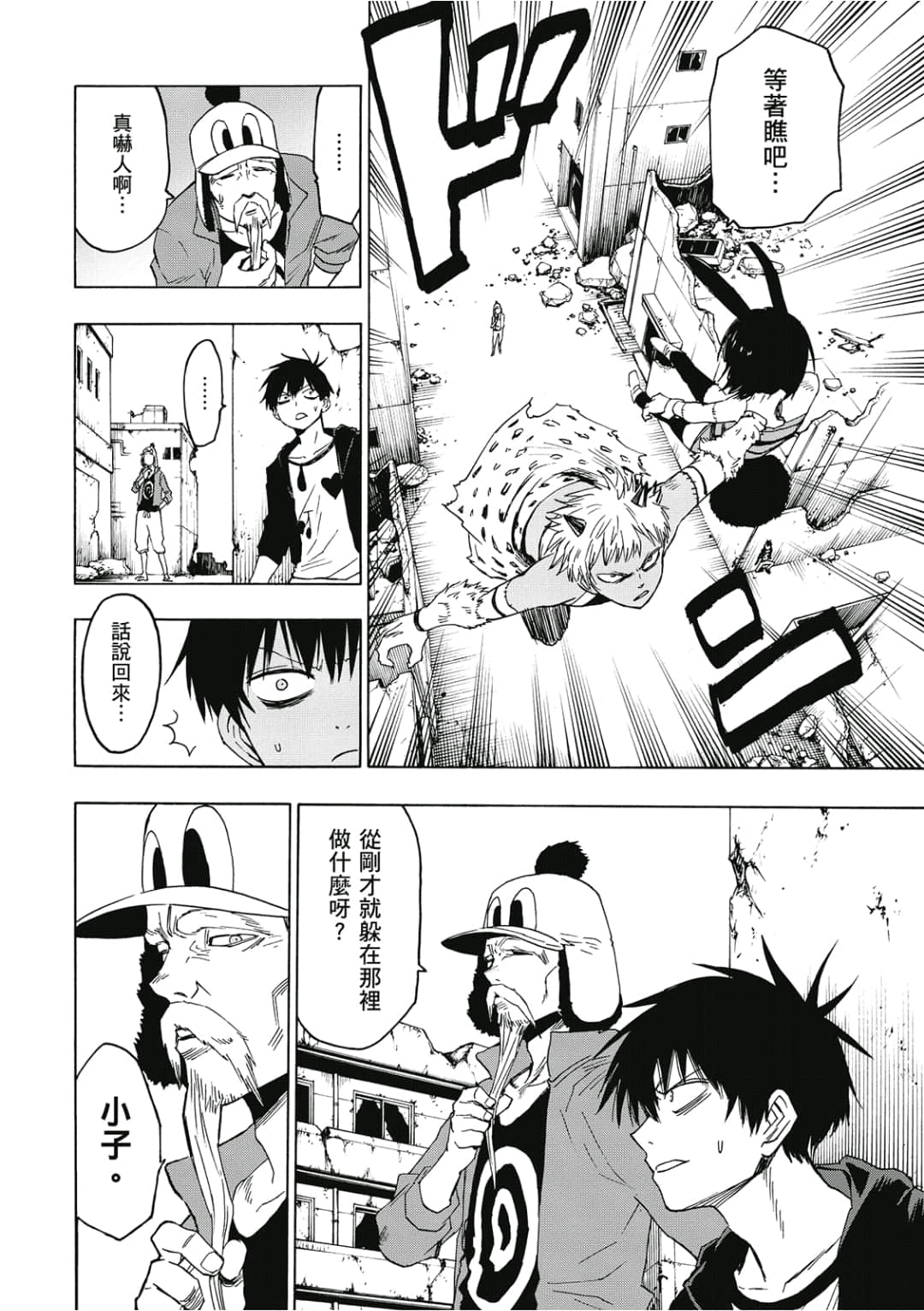 第79页