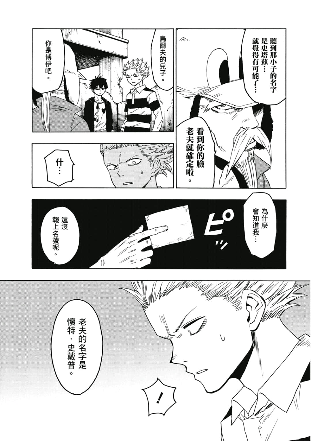 第90页