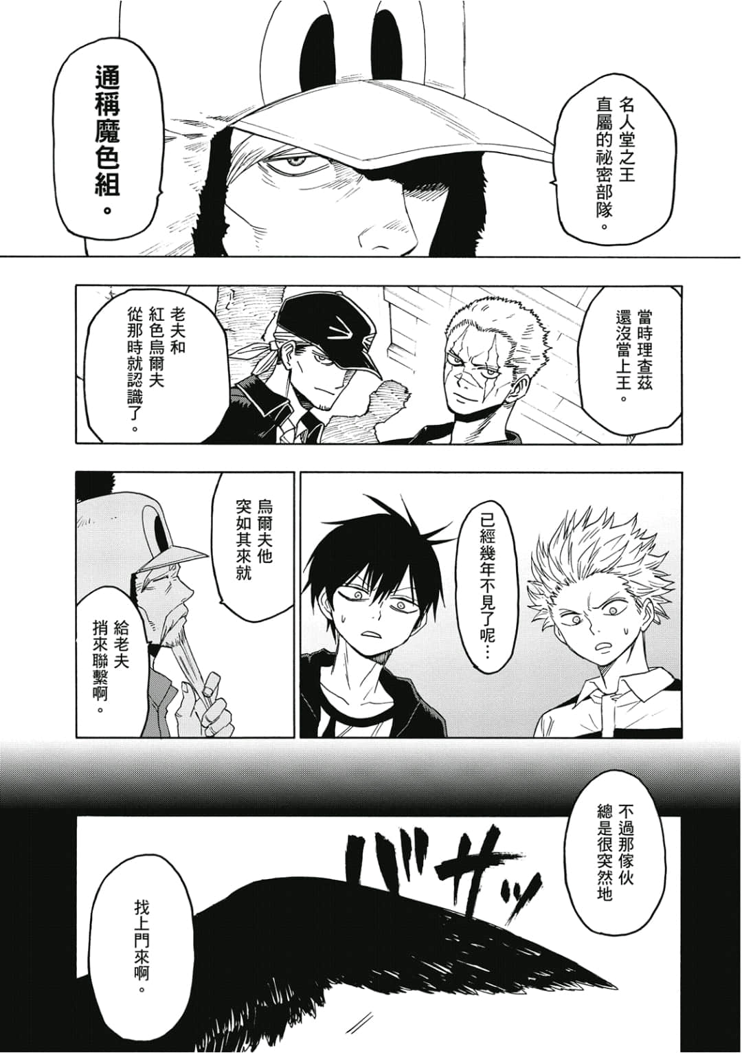 第92页