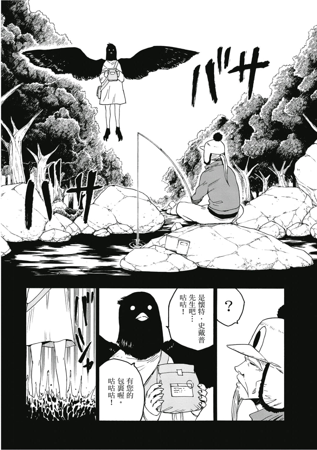 第93页