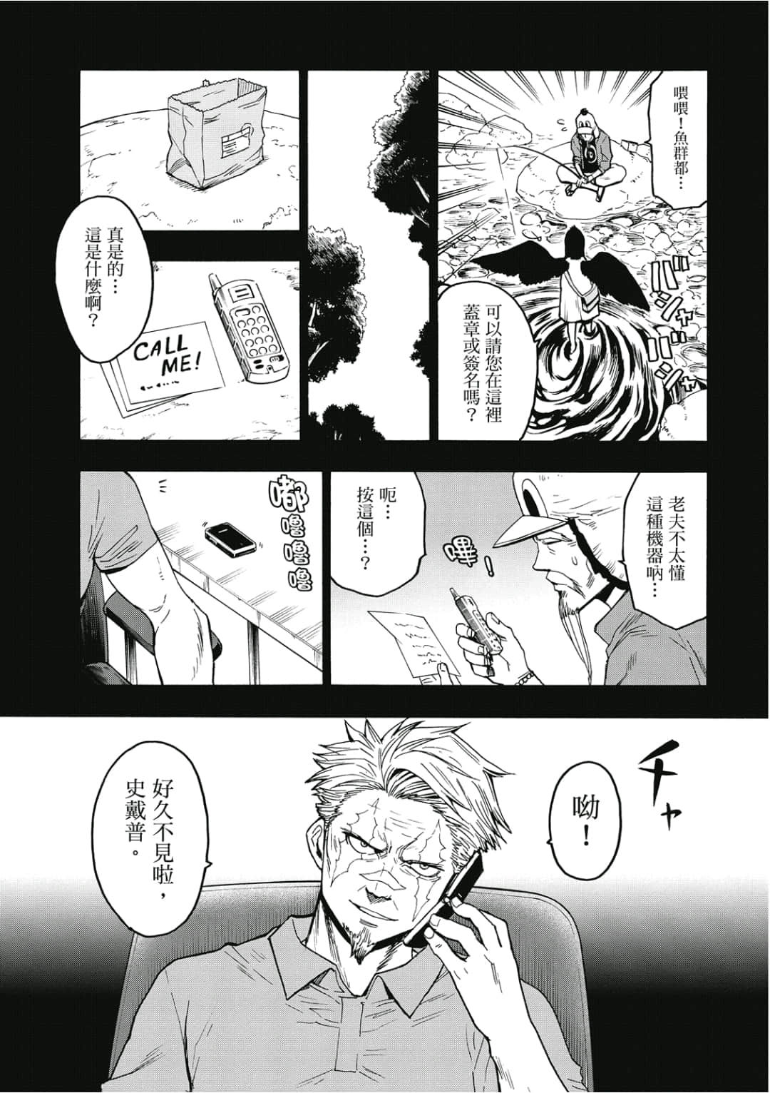 第94页