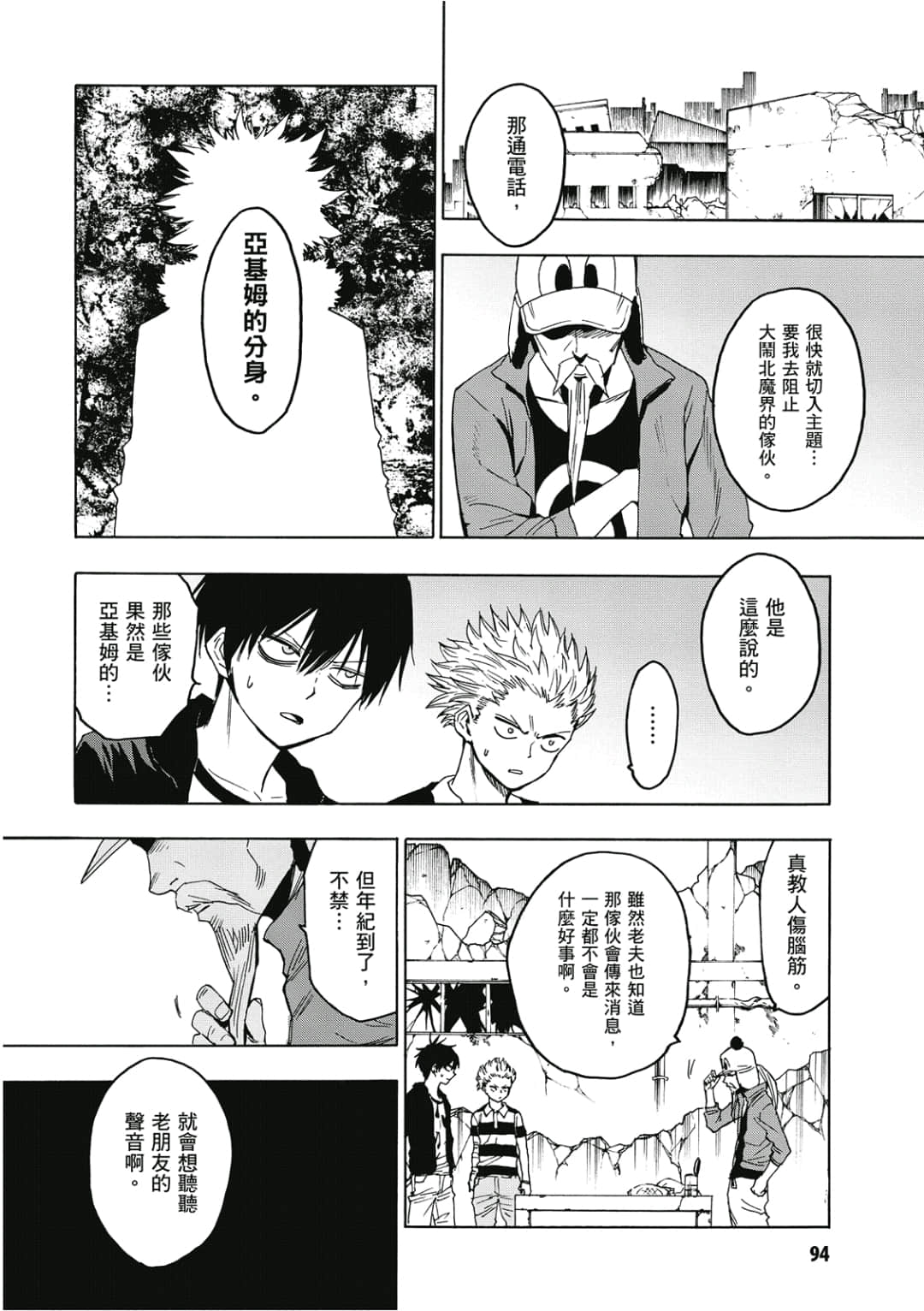 第95页