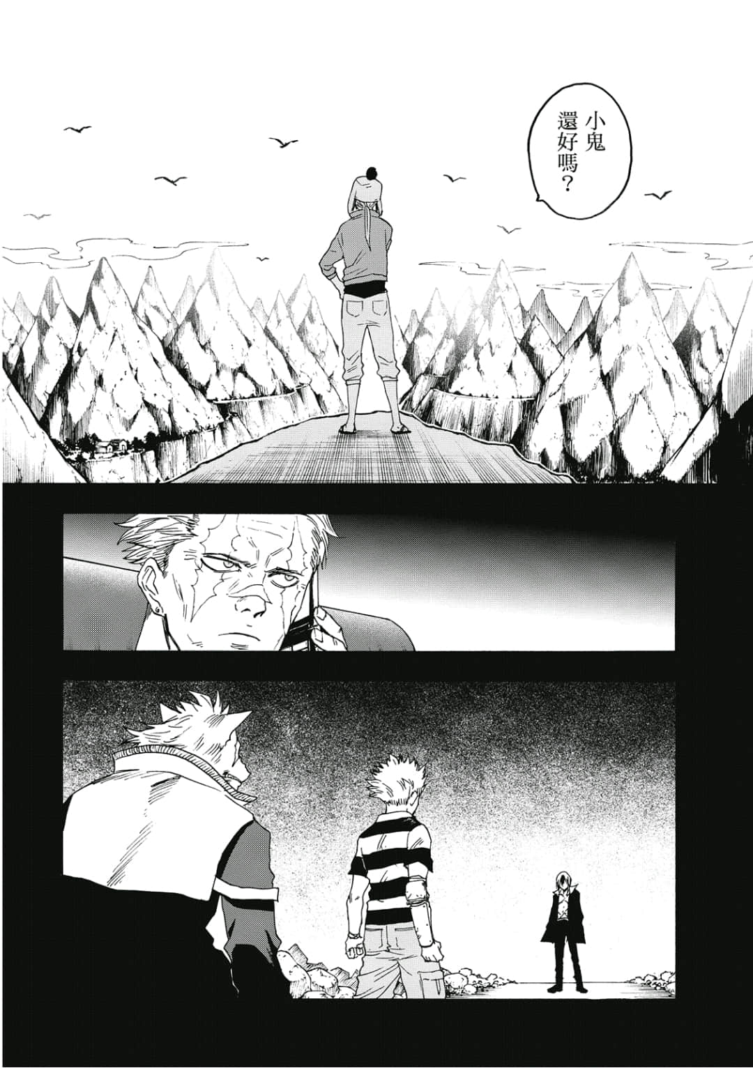 第97页
