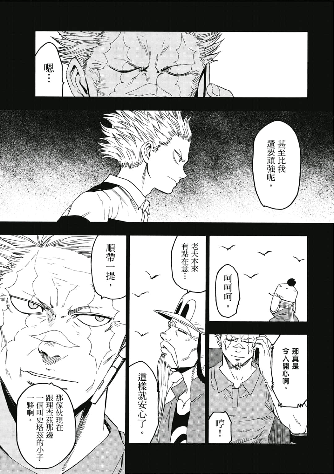 第98页