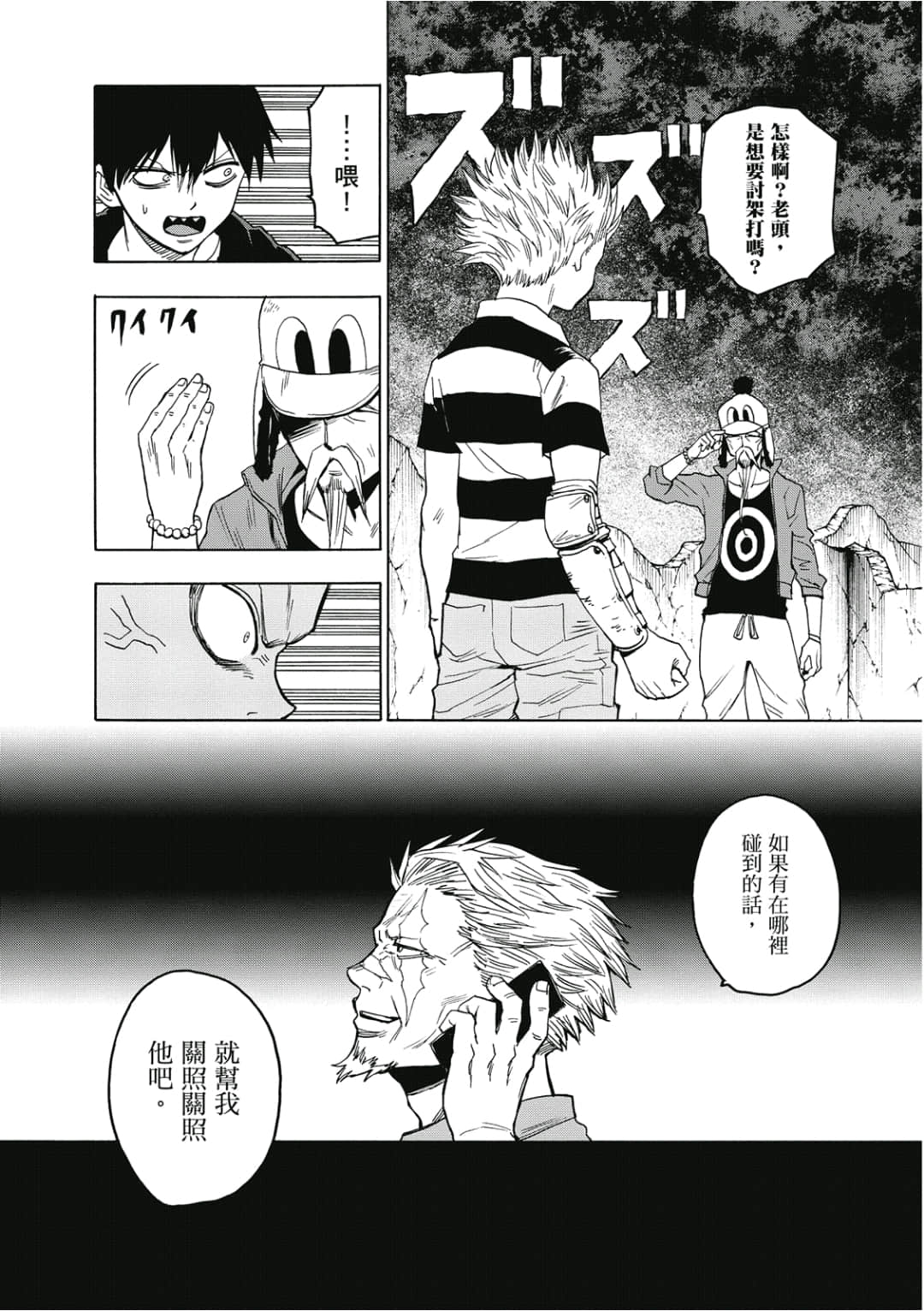 第100页