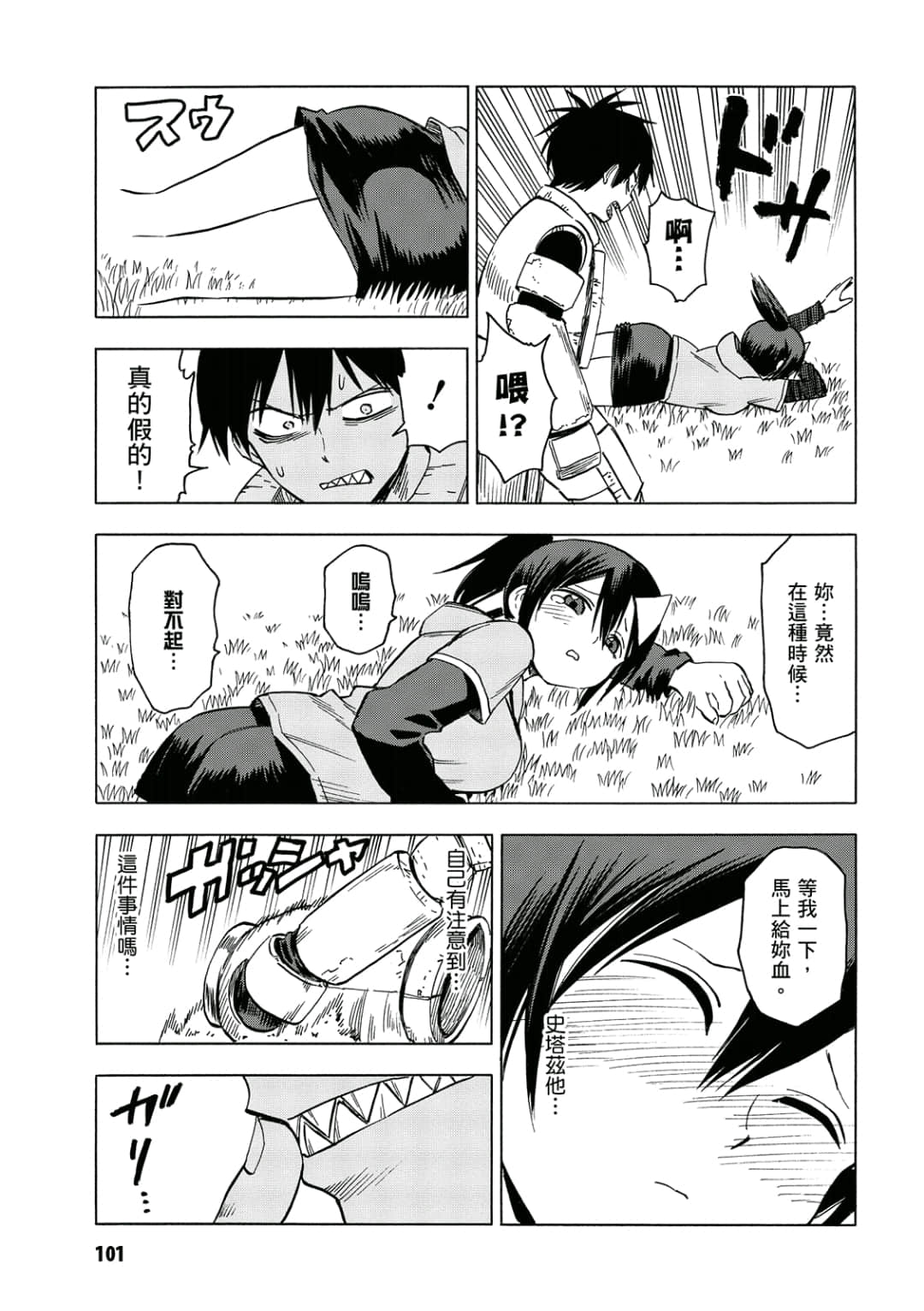 第102页