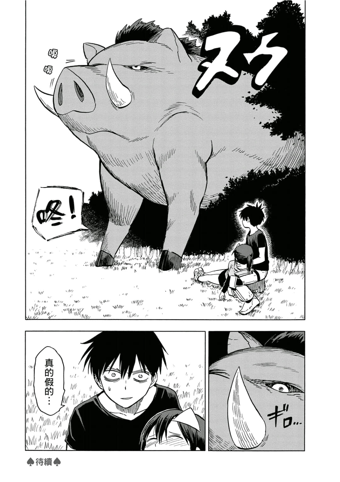 第105页