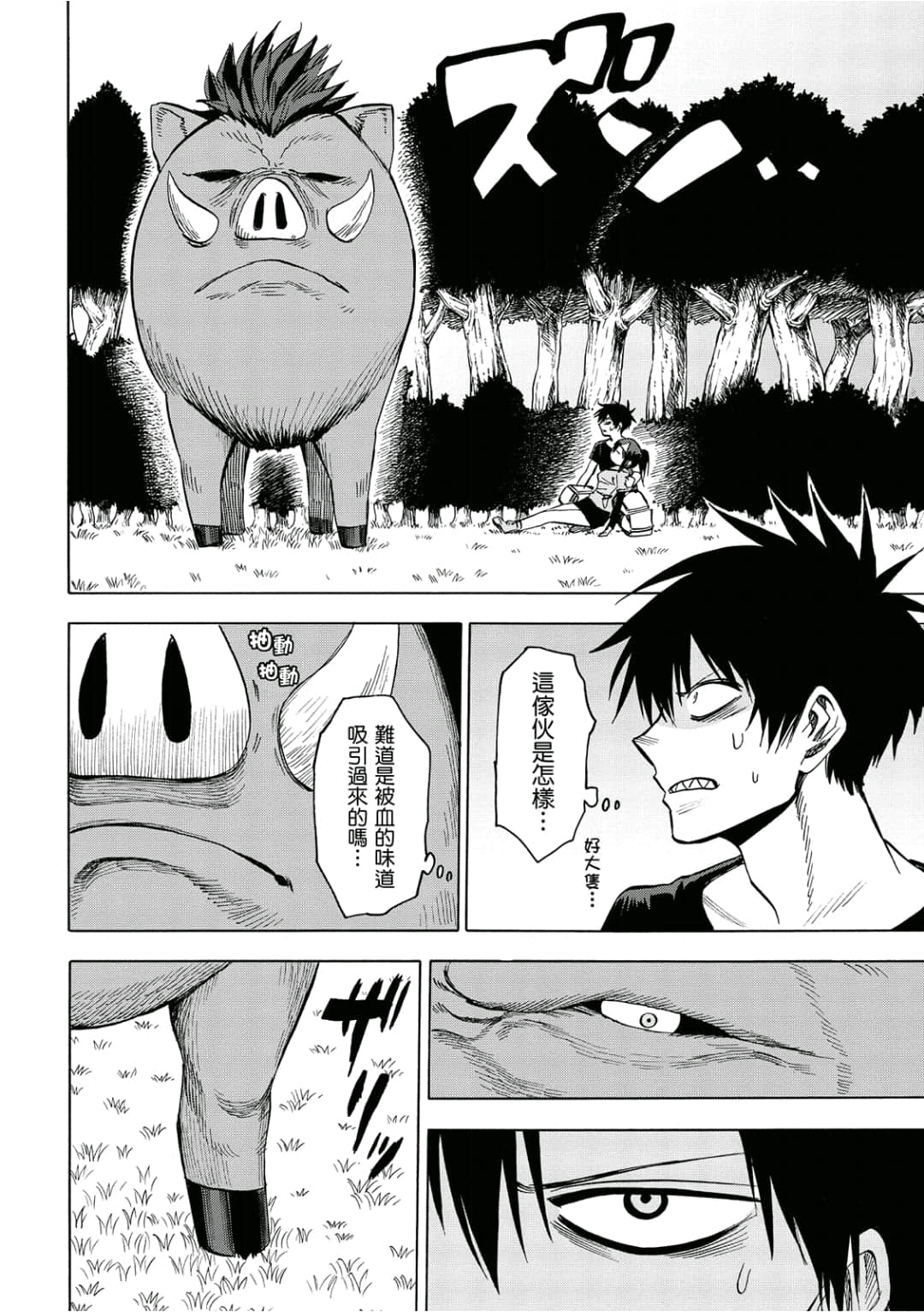 第109页