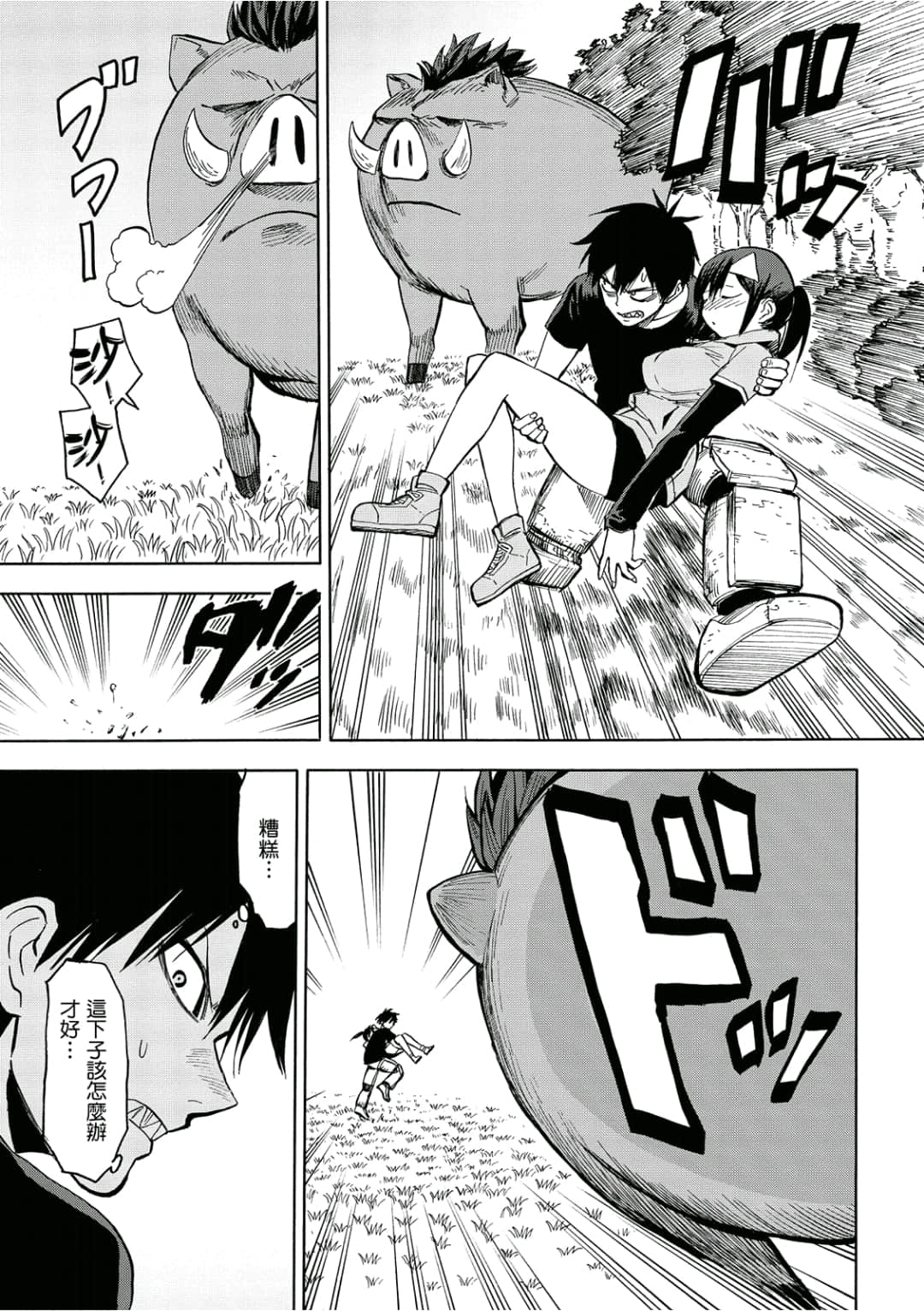 第110页